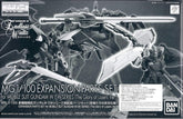 MG 1/100 Expansion Parts Set For Mobile Suit Gundam W EW Series (The Glory Of Losers Ver.) P-Bandai